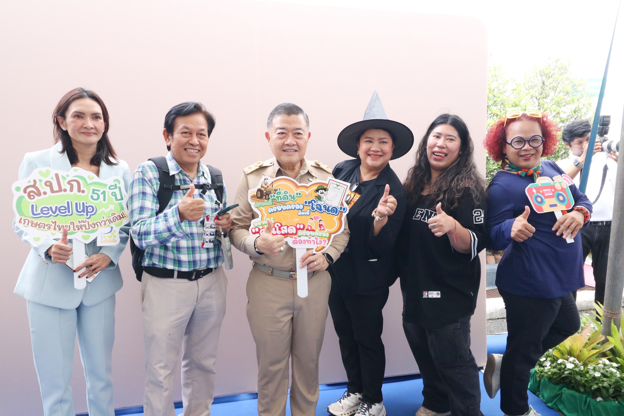 title - ส.ป.ก. ก้าวสู่ปีที่ 51 พลิกโฉมเกษตรกรรมไทยชูนโยบาย 